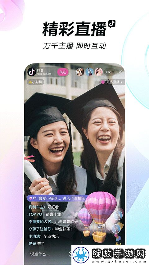 77777影院免费播放电视剧大全下载传奇版截图