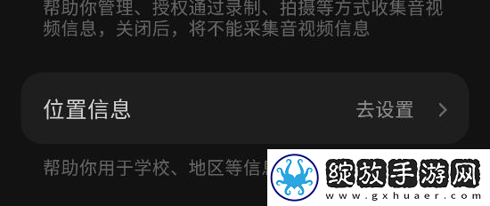 插槽x插槽y预约版下载-插槽x插槽y智能投屏增强版下载15.6.0