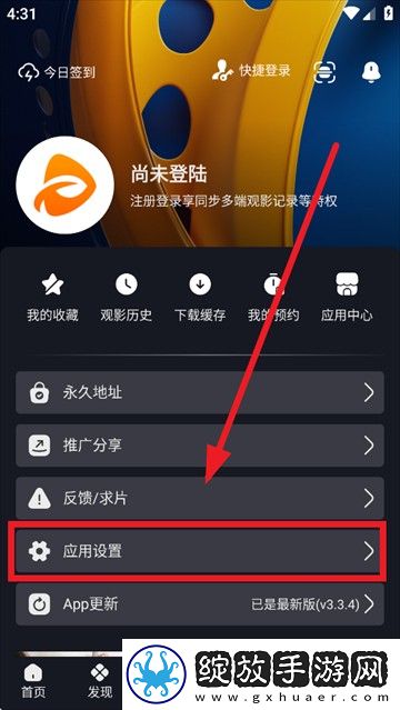 我媳妇的姐姐的老公我应该喊什么休闲版下载-我媳妇的姐姐的老公我应该喊什么稳定版不卡顿下载3.3.7