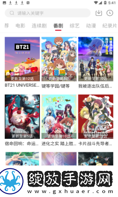 麻花传mv国产剧在线看电视剧免美女版截图