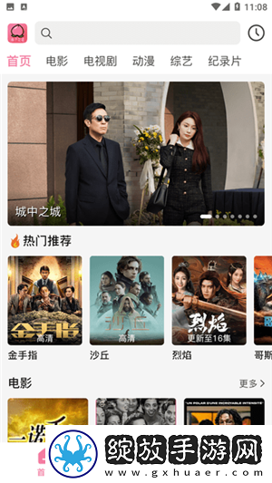 人人做人人爱,人人做人人乐的说说从分享版截图