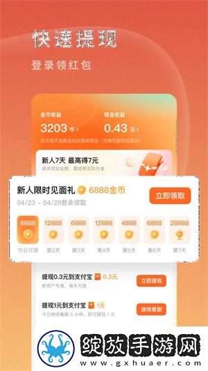 辶喿扌畐小说哪里能低耗版截图