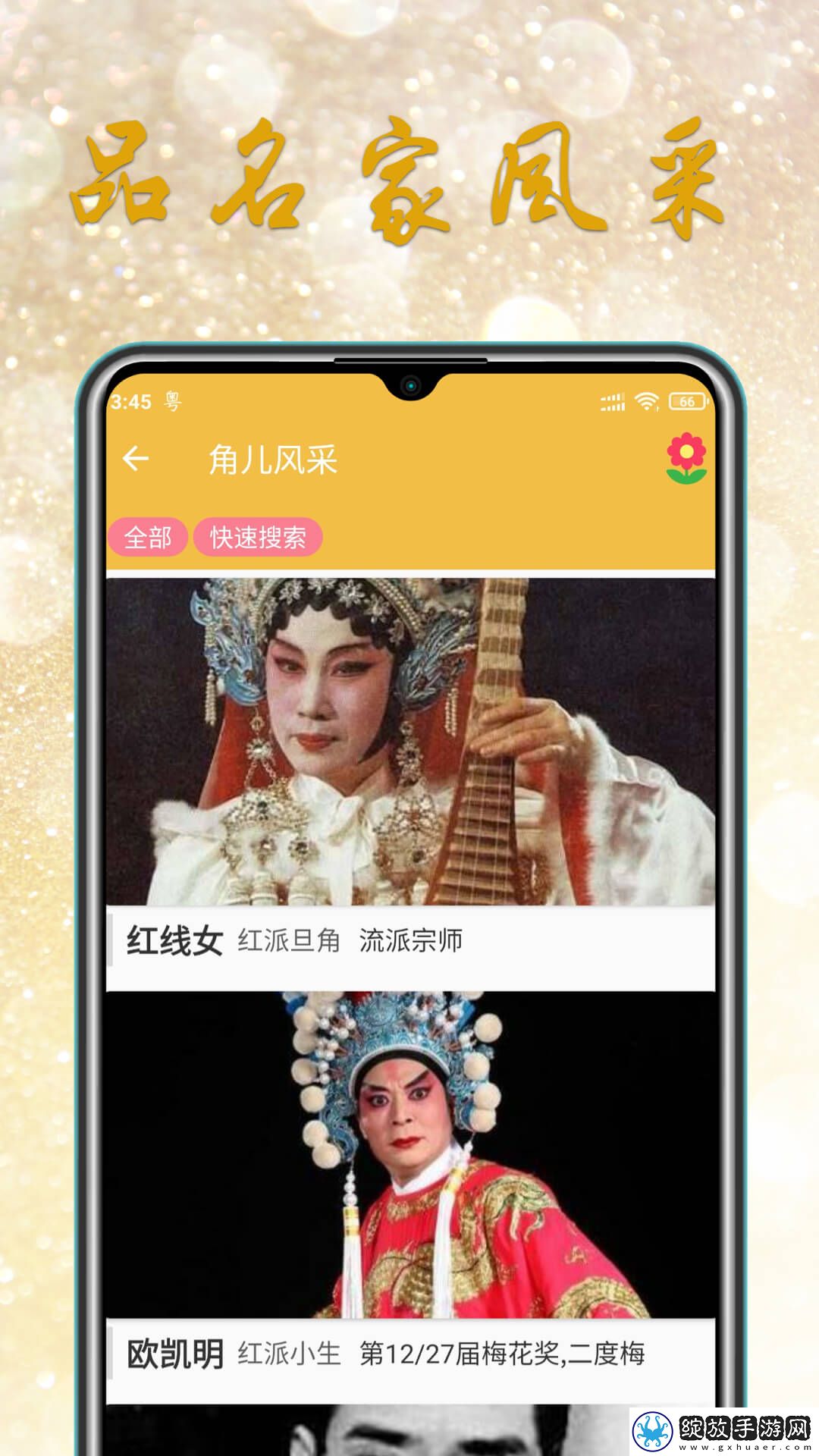 少女たちよ在线播放电视剧绅士尊享版截图