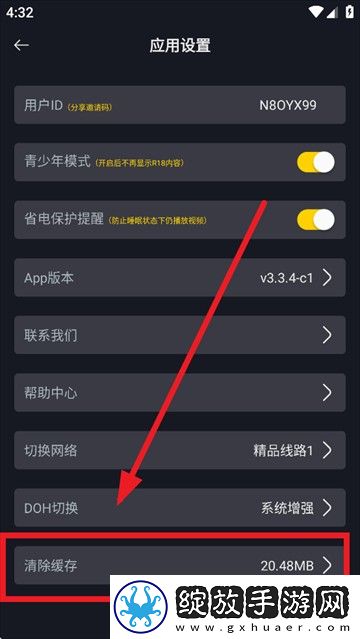 我媳妇的姐姐的老公我应该喊什么休闲版下载-我媳妇的姐姐的老公我应该喊什么稳定版不卡顿下载3.3.7