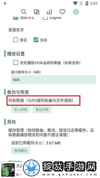 小鸡入水蜜桃免费观看电视剧免费收藏版下载-小鸡入水蜜桃免费观看电视剧免费弹幕版弹幕刷屏太欢乐下载8.8.6
