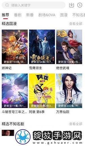主人请好好疼爱里面小说叫什么转播版下载-主人请好好疼爱里面小说叫什么高能版高能场面不断下载3.0.4