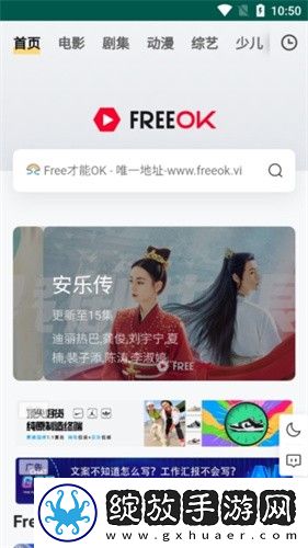后**春天动漫免费观看在线播放中文版下载-后**春天动漫免费观看主题版一键换装下载
