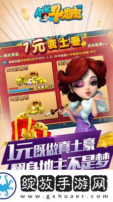 yes44444免费高清观看电视剧中文字幕无删减截图
