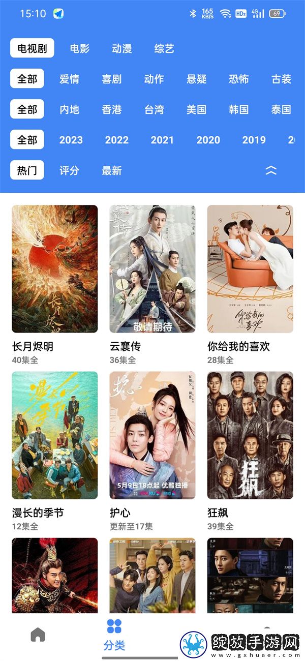 小妈的秘密免费观看全集电视剧开发者版截图