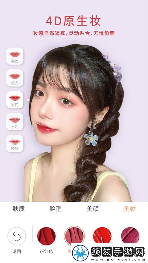 妈妈和女儿齐上阵的播出时间鸿蒙版下载-妈妈和女儿齐上阵的播出时间安卓影视纯净版下载6.4.6.149