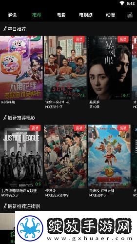 天堂tv免费tv在线tv下载下载-天堂t下载v免费tv在线tv下载