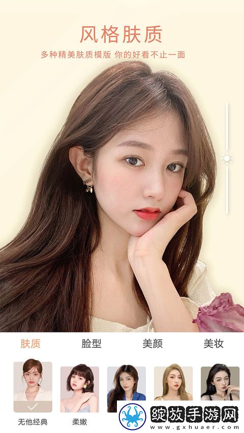 妈妈和女儿齐上阵的播出时间鸿蒙版截图