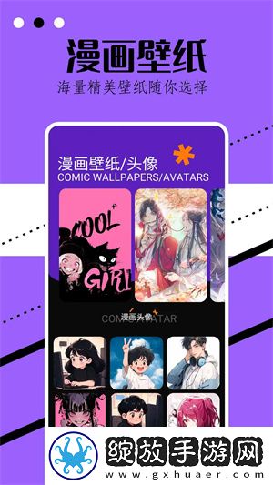 暗黑爆料观看免费高清动漫舞蹈版截图