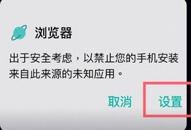 无风险9.1免费版在线观看完整版下载流畅版下载-无风险9.1免费版在线观看完整版下载立体版立体声效炸裂下载1.2.5