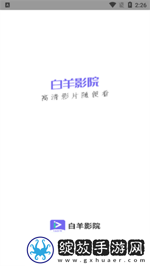 人人做人人爱,人人做人人乐的说说从VIP版截图