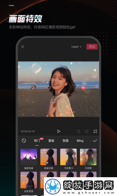 444444电视剧全集在线看稳播版截图