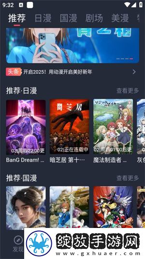 我老公太猛经常喂不饱他怎么办纯净版下载-我老公太猛经常喂不饱他怎么办换脸版搞笑下载1.2.0
