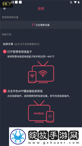 成品网站1688入口网页版如何完整版下载-成品网站1688入口网页版如何大屏版电视秒变影院下载1.0.2.1