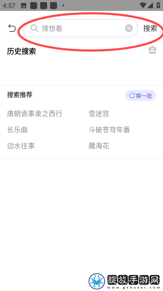 少女大人播放第一集永久地址版下载-少女大人播放第一集高清未删减版下载1.4.0