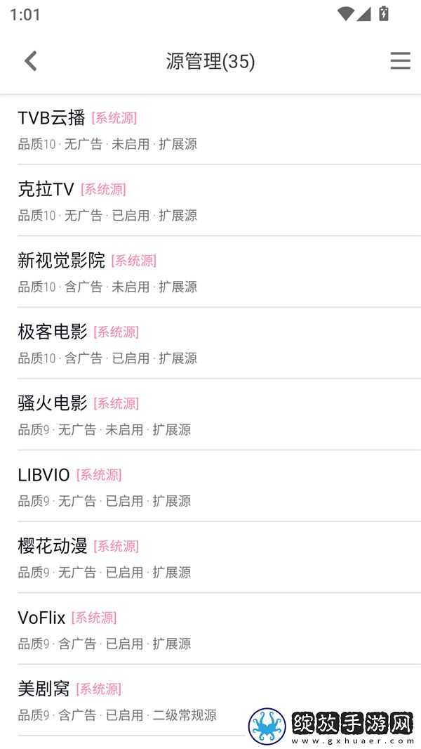 WEY国产MPV免登录版下载-WEY国产MPV老年人简易版下载1.1.8