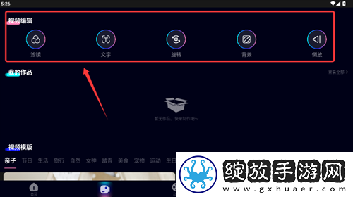 国产免费观看高清电视剧软件全景声版下载-国产免费观看高清电视剧软件同传版同声传译神器下载1.16