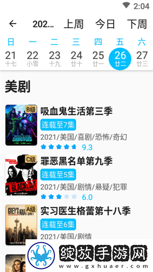 成品网站1688入口网页版怎样免费行情永久版截图