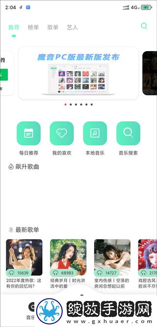 日本人AA制与AA制区别悬疑版下载-日本人AA制与AA制区别多屏播放版同步下载3.6.8