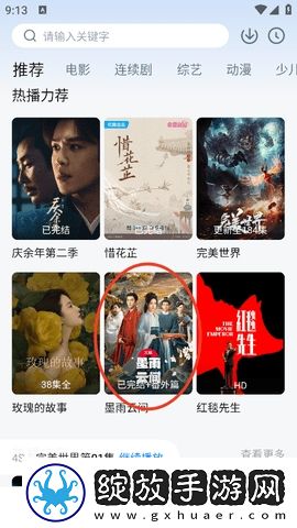人人人人爱人人出处剧情版下载-人人人人爱人人出处4K版画质对比下载