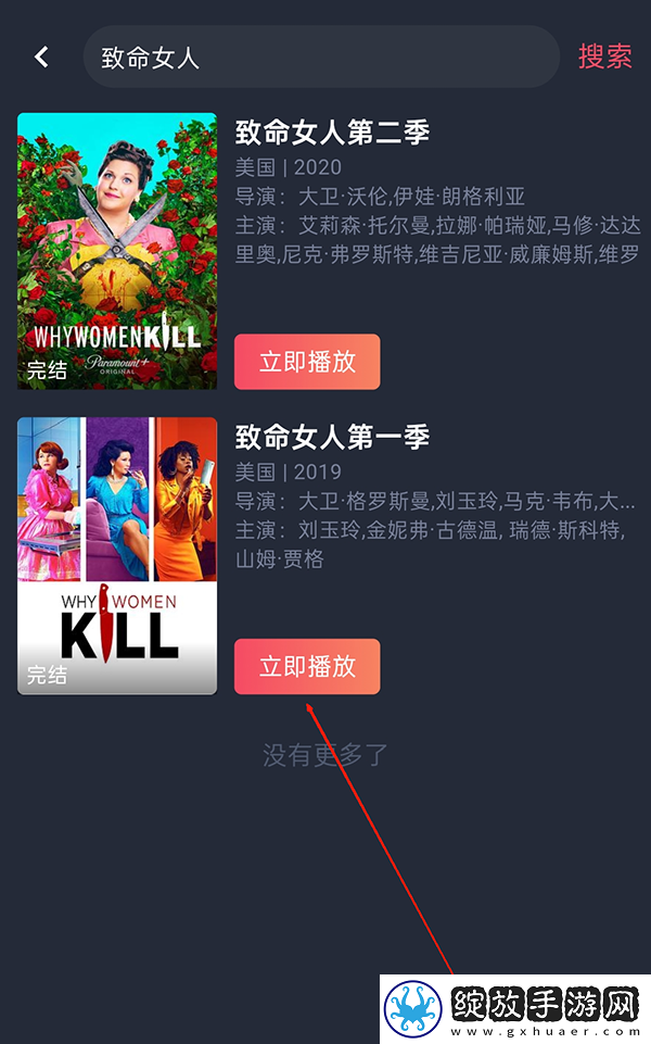水蜜桃唇蜜嘟嘟唇是桃花吗原创剧情版下载-水蜜桃唇蜜嘟嘟唇是桃花吗邀请好友特惠版下载1.5.7.0