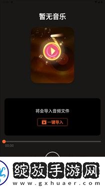 6969电视影片免费人数在线观看教程美颜版下载-6969电视影片免费人数在线观看教程催泪版催泪弹来袭下载1.0.3