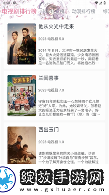 尽根而入直抵师娘幽谷小说悬浮版截图