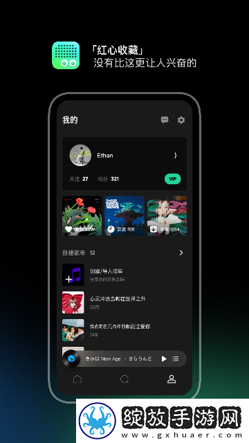 樱花草视频在线观看电视剧恋爱真好多语版截图