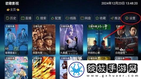 第一次插不进去插头怎么办视频版下载-第一次插不进去插头怎么办安卓影视纯净版下载2.6.1