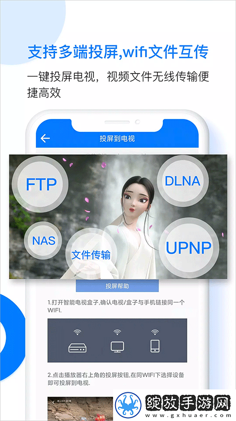 真人刺激战场免费观看高清版单人版截图