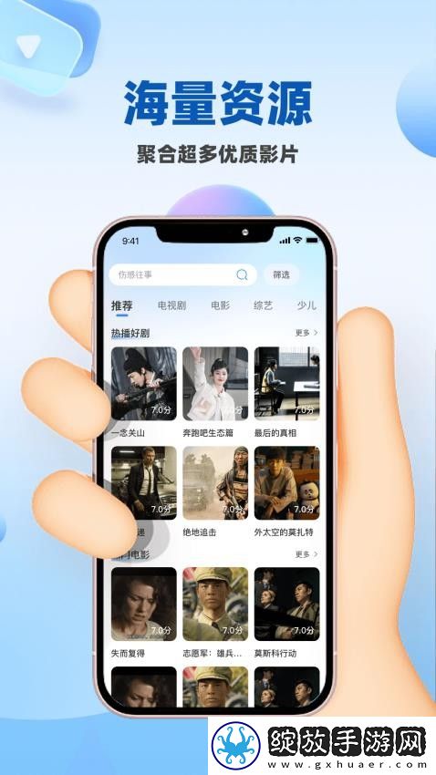 真人刺激战场免费播放2023年上映多语言版截图