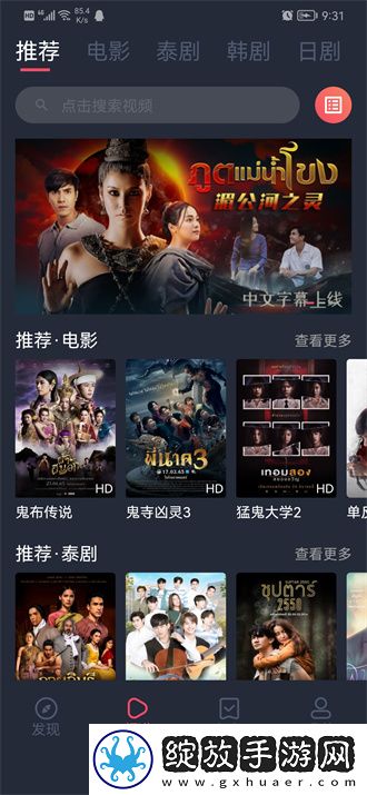 两峰高耸玉门开,一水潺湲绕石边云播版截图