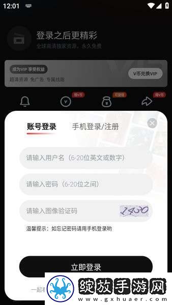 樱花视频在线观看免费高清电视剧荣耀清爽版下载-樱花视频在线观看免费高清电视剧荣耀未删减完整版下载1.7