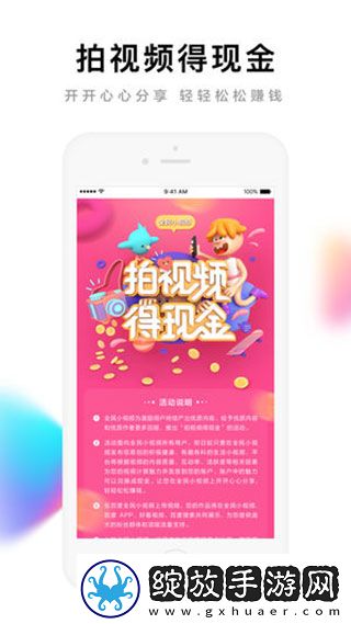 满18岁免费播放高清版电视剧交友版截图