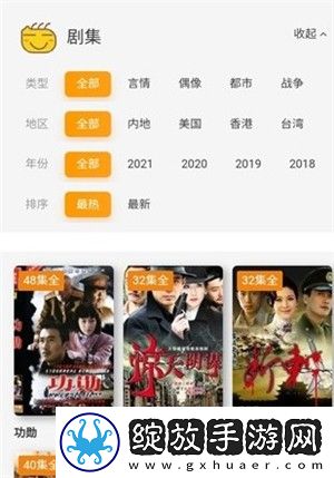 9.1免费观看完整版集无损画质版下载-9.1免费观看完整版集经典怀旧版下载7.0.2