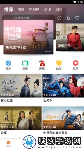 妹妹爱上大棒棒免费观看电视剧网站背景版截图