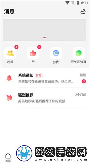 枕边欢情免费观看中文在线看下载-枕边欢情免费观看科幻版直播震撼下载9.9.8