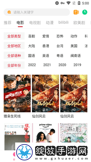 《女医生2》免费观看全集全屏版截图