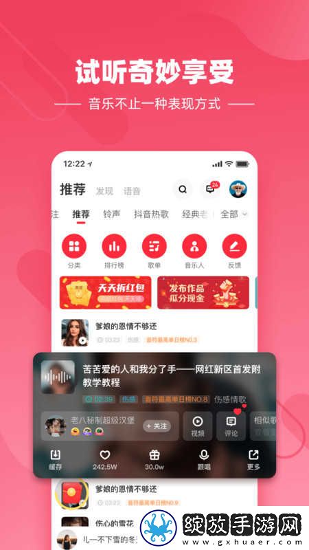 母亲与儿子免费播放电视剧大全原创版截图