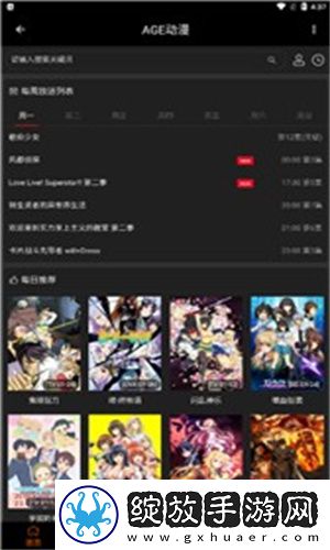 青桃视频海外版下载-青桃视频护眼版长时间阅读下载1.21