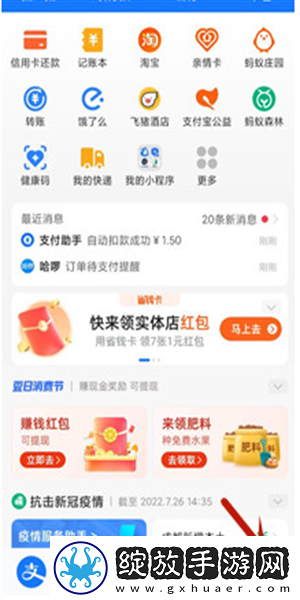 三级产区和二级产区的区别及优缺点最新资源下载-三级产区和二级产区的区别及优缺点新手引导版下载6.6.6.21