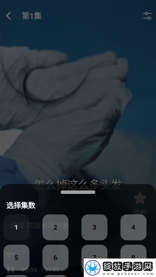 cs1.6劲爆视频最新版截图