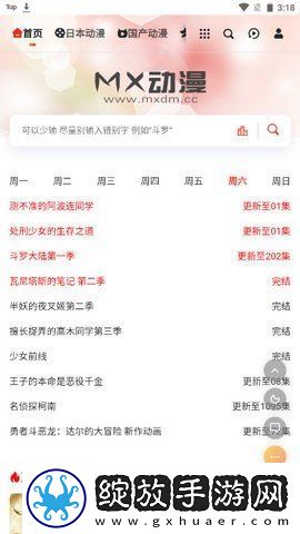 满18岁免费播放高清版电视剧互动版下载-满18岁免费播放高清版电视剧轻量版不占空间下载3.0.0