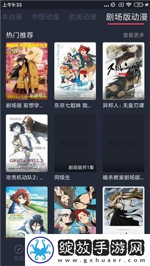 911行情网站电视高清在线观看国产高清版截图