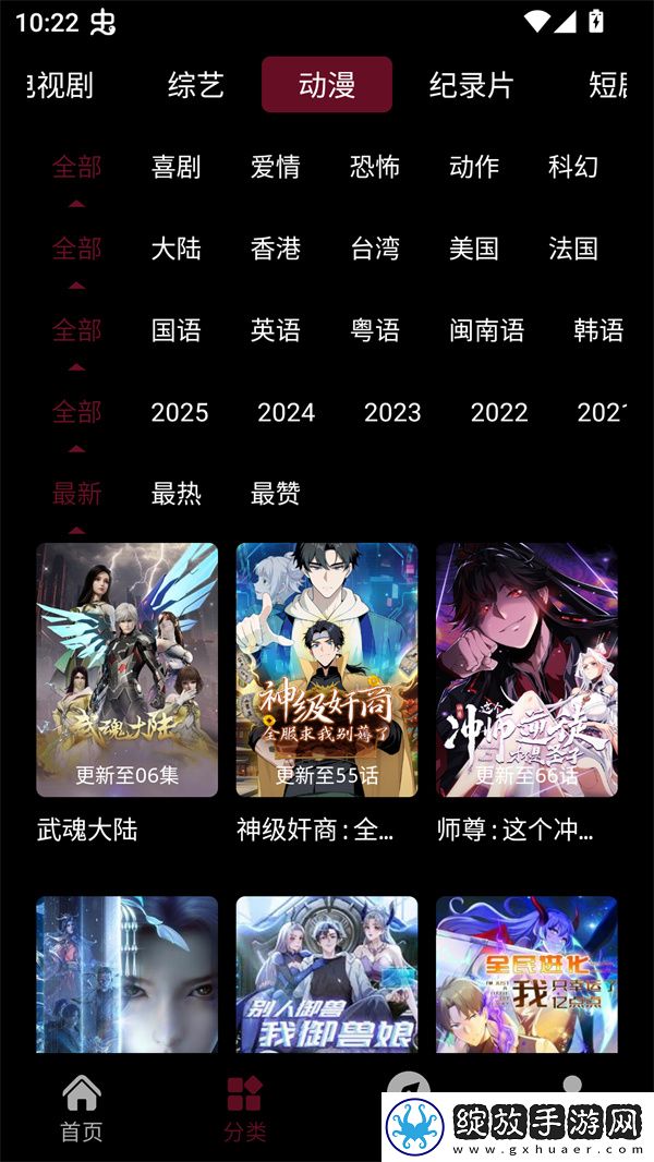 9·1免费版在线刷短视频网站小程序全集版截图