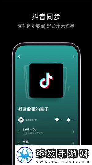 《厨房韵母2》免费观看完整版电影动悬浮版截图